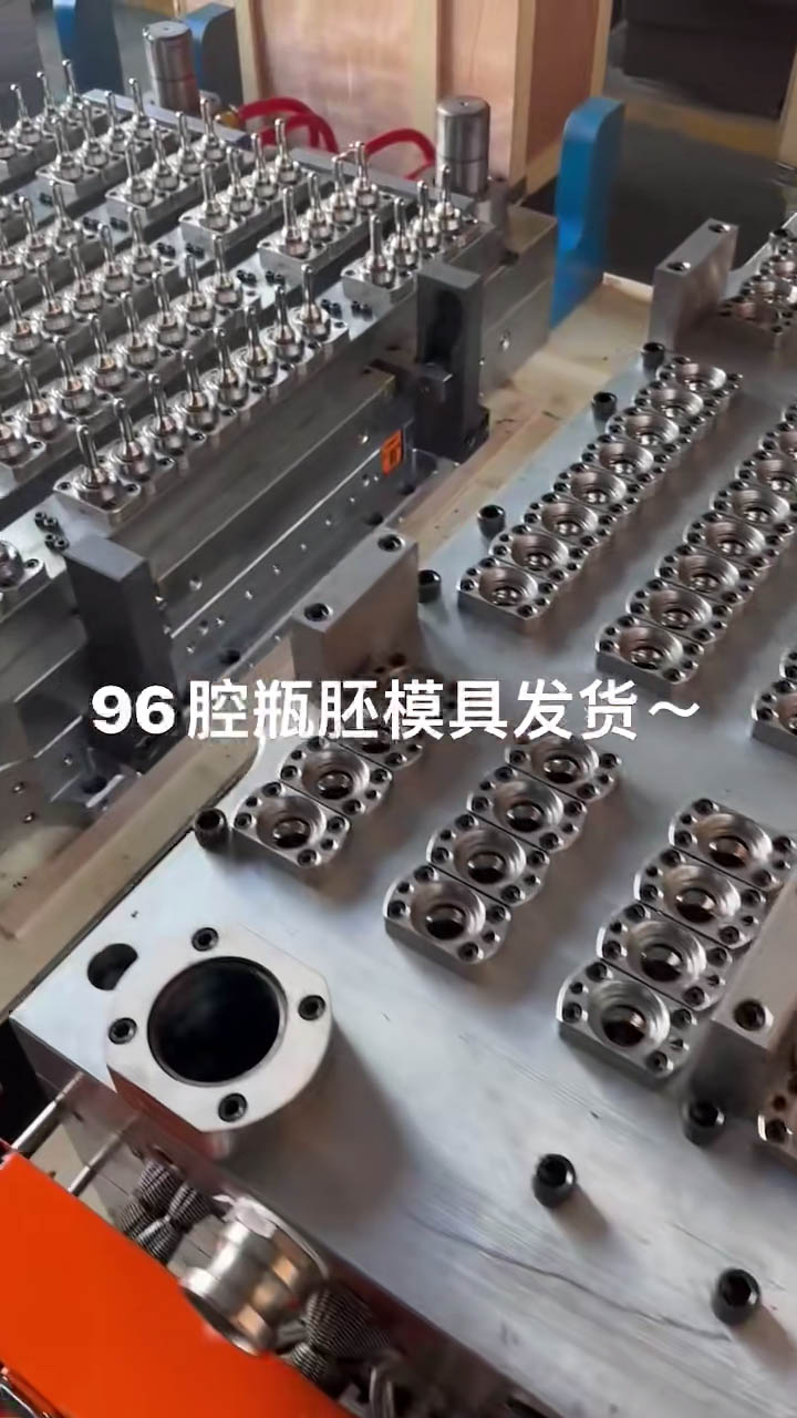 96 cavity mold